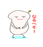 白いまつたけ マツリンちゃん（個別スタンプ：25）