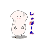 白いまつたけ マツリンちゃん（個別スタンプ：38）