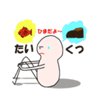 白いまつたけ マツリンちゃん（個別スタンプ：40）