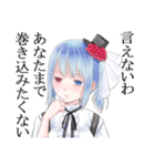 中二病×制服少女（個別スタンプ：5）