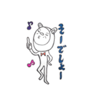 ジャクソン君の楽しい生活（個別スタンプ：10）