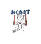 ジャクソン君の楽しい生活（個別スタンプ：15）