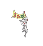 ジャクソン君の楽しい生活（個別スタンプ：17）