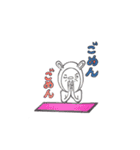 ジャクソン君の楽しい生活（個別スタンプ：23）