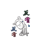 ジャクソン君の楽しい生活（個別スタンプ：29）