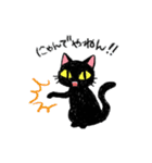 ツッコミ黒猫Miu（個別スタンプ：1）