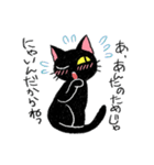 ツッコミ黒猫Miu（個別スタンプ：5）