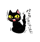 ツッコミ黒猫Miu（個別スタンプ：11）