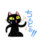 ツッコミ黒猫Miu（個別スタンプ：17）