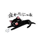 ツッコミ黒猫Miu（個別スタンプ：19）