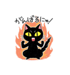 ツッコミ黒猫Miu（個別スタンプ：25）