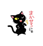 ツッコミ黒猫Miu（個別スタンプ：27）