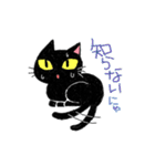 ツッコミ黒猫Miu（個別スタンプ：29）