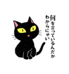 ツッコミ黒猫Miu（個別スタンプ：32）