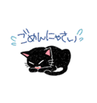 ツッコミ黒猫Miu（個別スタンプ：34）