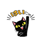 ツッコミ黒猫Miu（個別スタンプ：36）