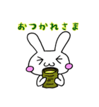 うさポン（個別スタンプ：8）