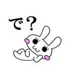 うさポン（個別スタンプ：13）
