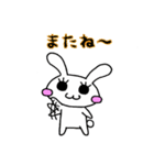 うさポン（個別スタンプ：20）