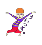 適当ですんません。（個別スタンプ：1）