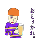 適当ですんません。（個別スタンプ：2）