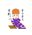 適当ですんません。（個別スタンプ：6）