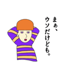 適当ですんません。（個別スタンプ：9）