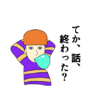 適当ですんません。（個別スタンプ：10）