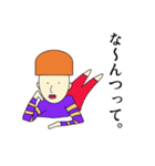 適当ですんません。（個別スタンプ：13）