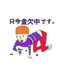 適当ですんません。（個別スタンプ：16）