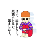適当ですんません。（個別スタンプ：19）