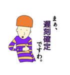 適当ですんません。（個別スタンプ：24）
