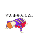 適当ですんません。（個別スタンプ：26）