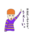 適当ですんません。（個別スタンプ：27）