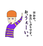 適当ですんません。（個別スタンプ：28）