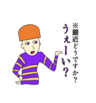 適当ですんません。（個別スタンプ：29）