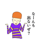 適当ですんません。（個別スタンプ：33）