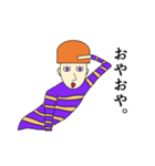 適当ですんません。（個別スタンプ：35）