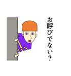 適当ですんません。（個別スタンプ：36）