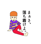 適当ですんません。（個別スタンプ：38）