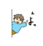 元気出しなよ（個別スタンプ：1）