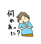 元気出しなよ（個別スタンプ：3）