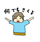元気出しなよ（個別スタンプ：4）