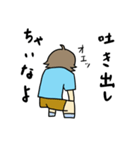 元気出しなよ（個別スタンプ：5）