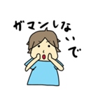 元気出しなよ（個別スタンプ：7）