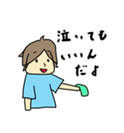 元気出しなよ（個別スタンプ：9）