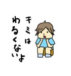 元気出しなよ（個別スタンプ：10）