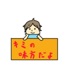 元気出しなよ（個別スタンプ：11）