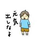 元気出しなよ（個別スタンプ：12）