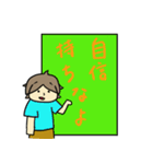 元気出しなよ（個別スタンプ：14）